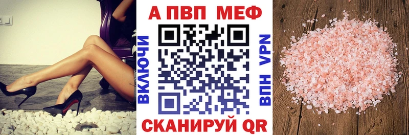 Где найти наркотики Энем СК  Мефедрон  COCAIN  Гашиш  Канабис 