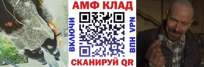 Амфетамин Premium  Энем 