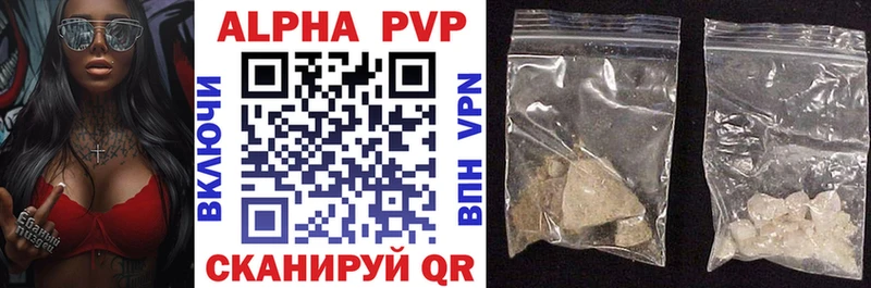MEGA зеркало купить наркотики цена Энем Alfa_PVP крисы CK