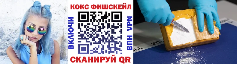 гидра как зайти  Энем  Кокаин 97%  как найти закладки 