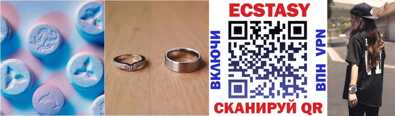 blacksprut зеркало  Энем  Экстази 280мг 