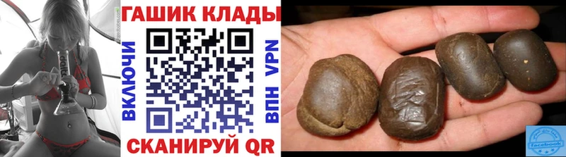 ГАШ Cannabis  где продают наркотики  Энем 