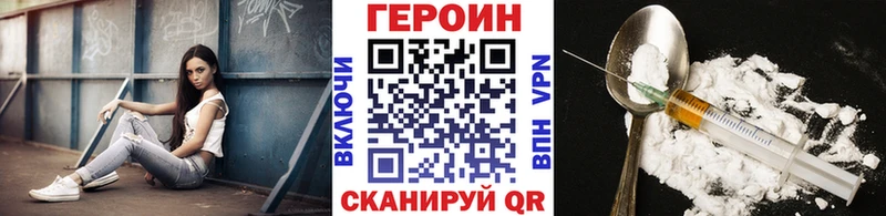 ГЕРОИН VHQ  ссылка на мегу как войти  Энем  сколько стоит 