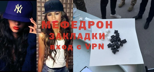 бутик Балахна