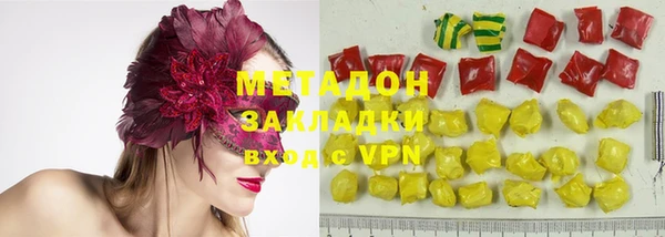 бутик Балахна