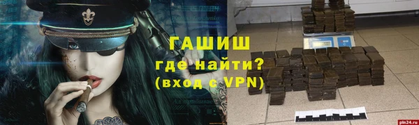 бутик Балахна