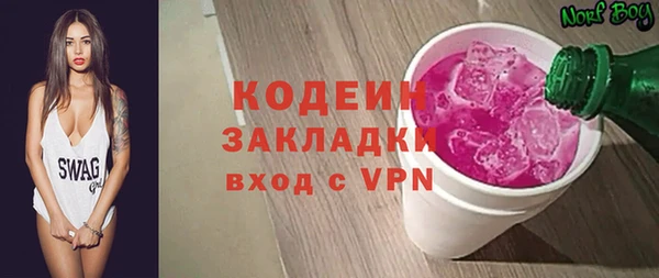 герыч Вяземский