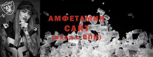 герыч Вяземский