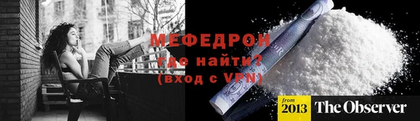 мяу мяу мука Вязники