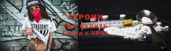 шишки Баксан