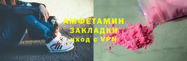 бутик Балахна