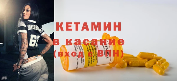 бутик Балахна