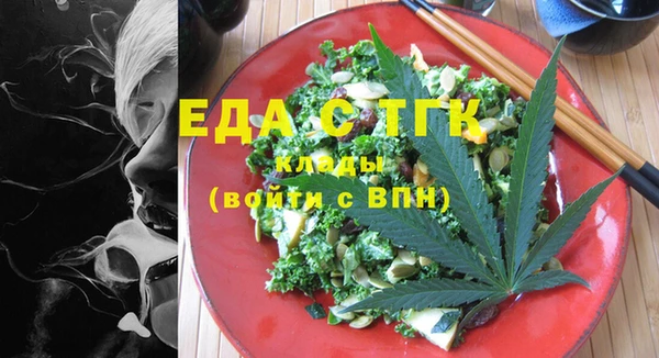 шишки Баксан