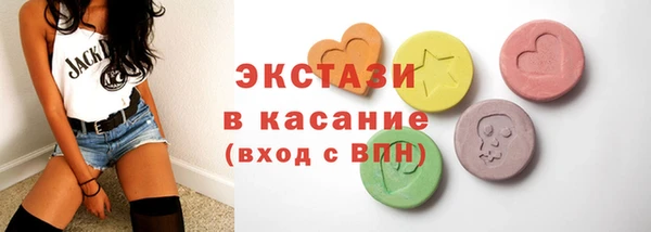 шишки Баксан