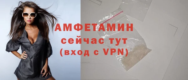 шишки Баксан