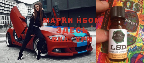 бутик Балахна