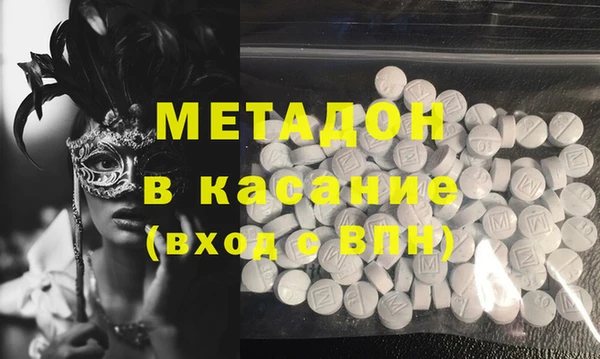 ПСИЛОЦИБИНОВЫЕ ГРИБЫ Балабаново
