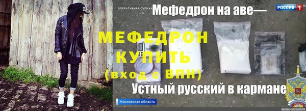 ПСИЛОЦИБИНОВЫЕ ГРИБЫ Балабаново