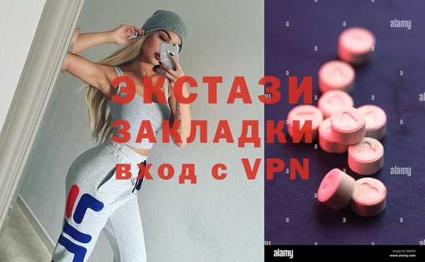 шишки Баксан