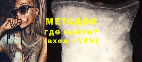 бутик Балахна