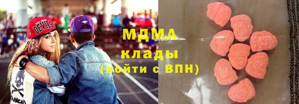 мяу мяу мука Вязники