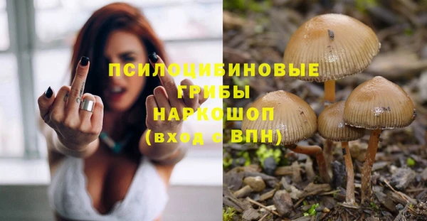 бутик Балахна