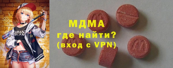 ПСИЛОЦИБИНОВЫЕ ГРИБЫ Балабаново