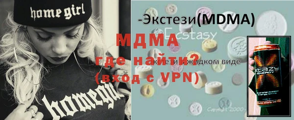 ПСИЛОЦИБИНОВЫЕ ГРИБЫ Балабаново