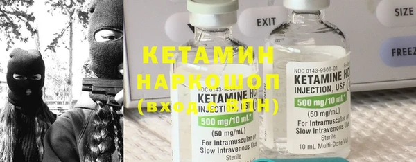 герыч Вяземский