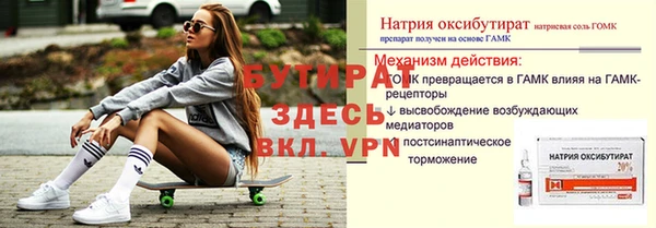 герыч Вяземский