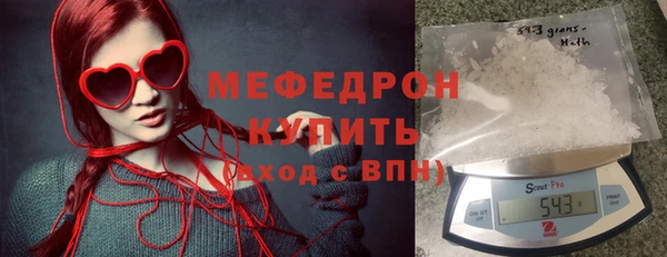 герыч Вяземский