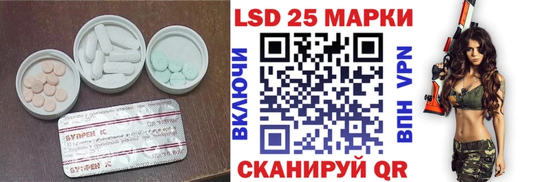 Лсд 25 экстази ecstasy  хочу наркоту  Энем 