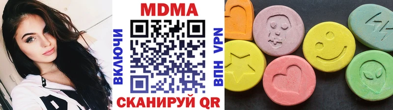 MDMA молли что такое наркотик Энем