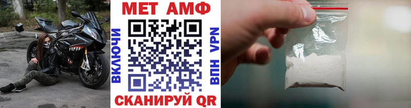 Метамфетамин Декстрометамфетамин 99.9%  как найти наркотики  Энем 