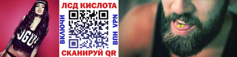 Наркотические марки 1,5мг  Энем 