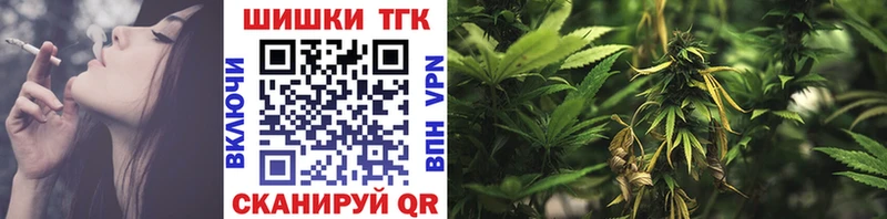 купить наркоту  Энем  Шишки марихуана план 